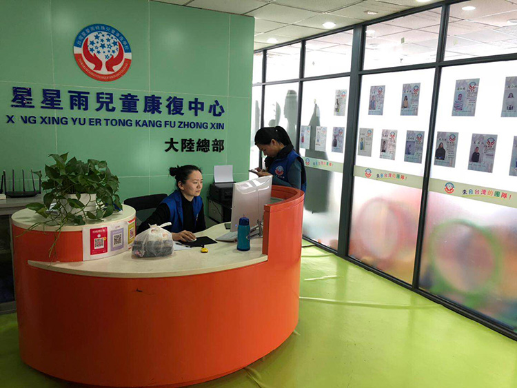 昆山城南总部前台展示