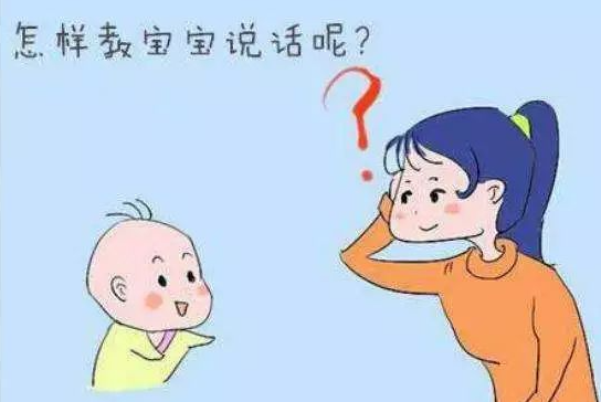 昆山小孩子发音不标准是什么原因