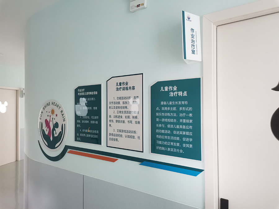 康复中心实拍