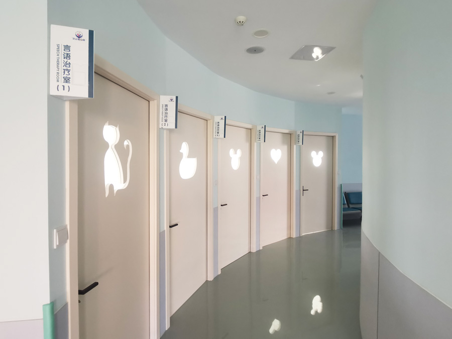 康复中心实拍