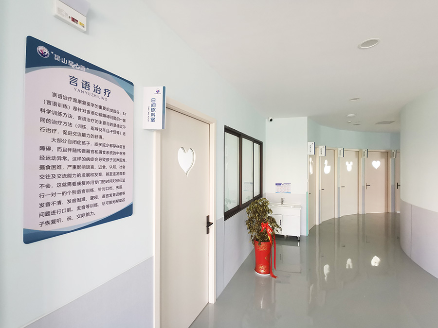 康复中心实拍