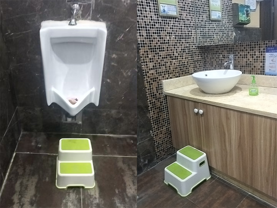 生活自理能力训练区